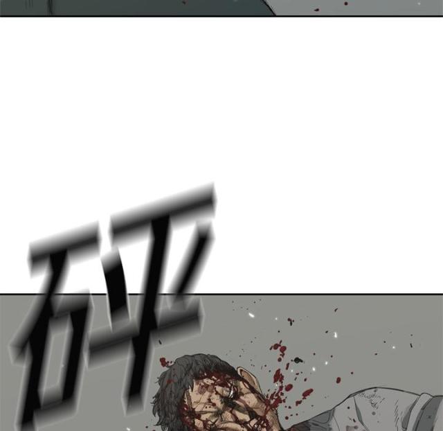 快递企业安全生产培训记录内容漫画,第8话1图
