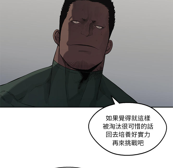 快递企业安全生产培训记录内容漫画,第36话2图