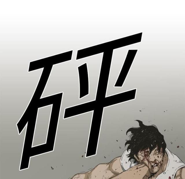 快递企业有哪些漫画,第2话1图