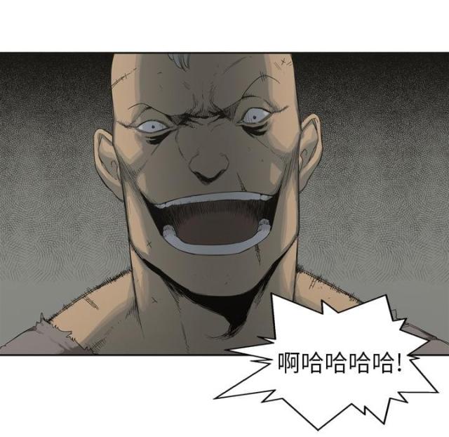 快递企业有哪些漫画,第2话2图