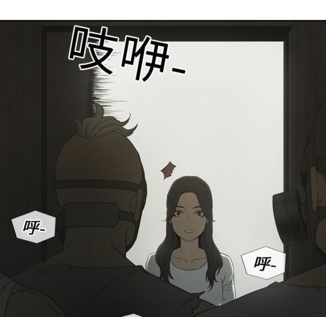 快递企业有哪些漫画,第3话2图