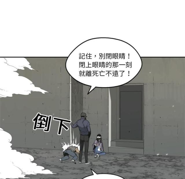 快递企业有哪些漫画,第6话1图