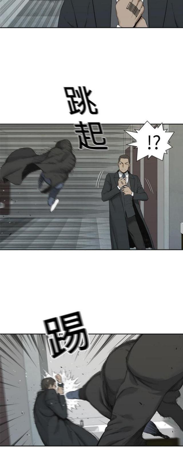 快递企业有哪些漫画,第12话1图
