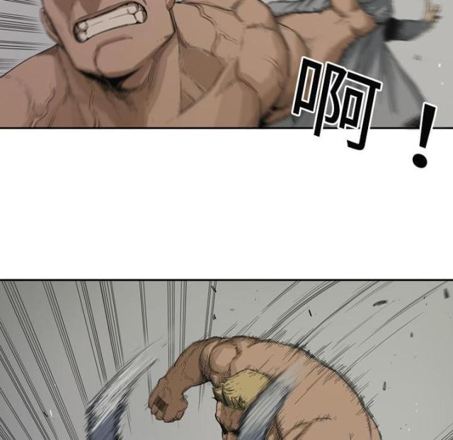 快递企业有哪些漫画,第3话1图