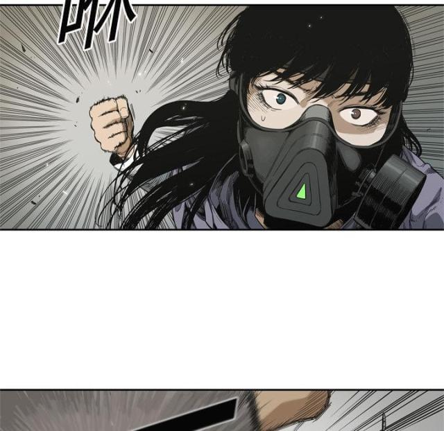 快递企业有哪些漫画,第6话2图