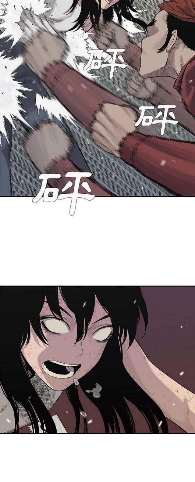 快递企业有哪些漫画,第40话2图