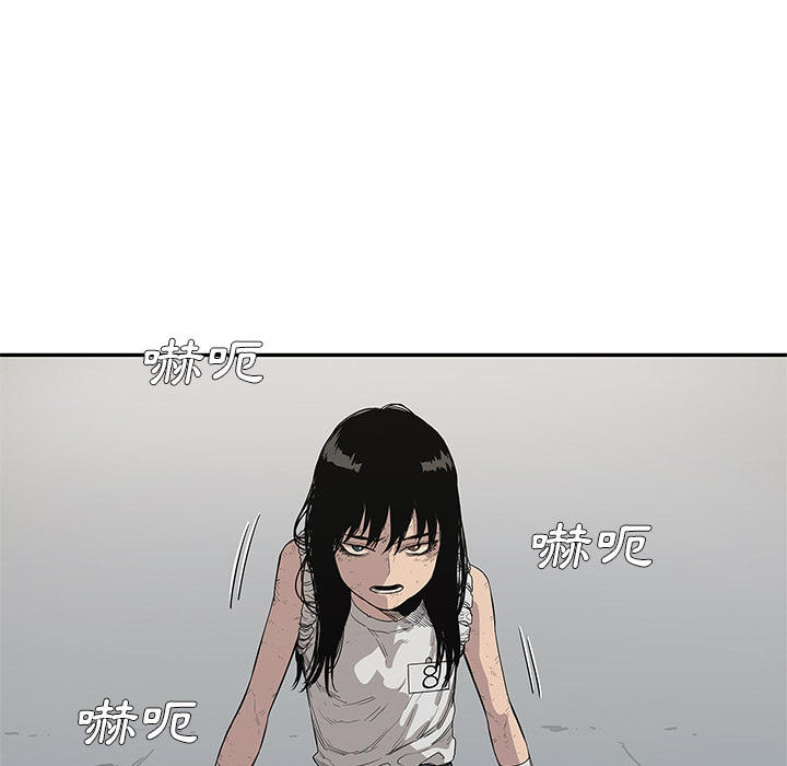快递企业安全生产培训记录内容漫画,第36话1图