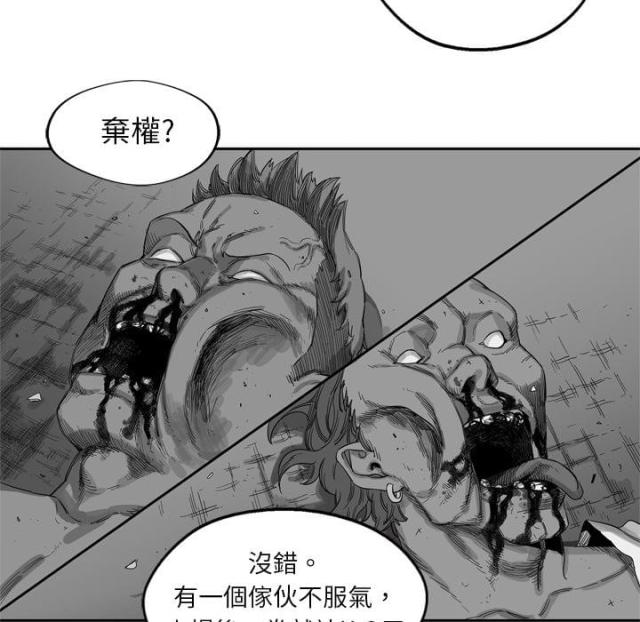 快递企业安全生产培训记录内容漫画,第5话1图