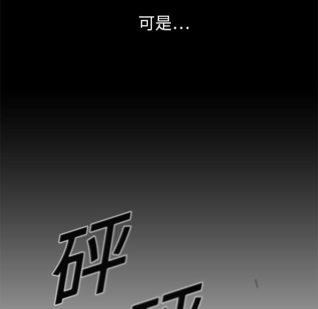 快递企业安全生产培训记录内容漫画,第4话2图