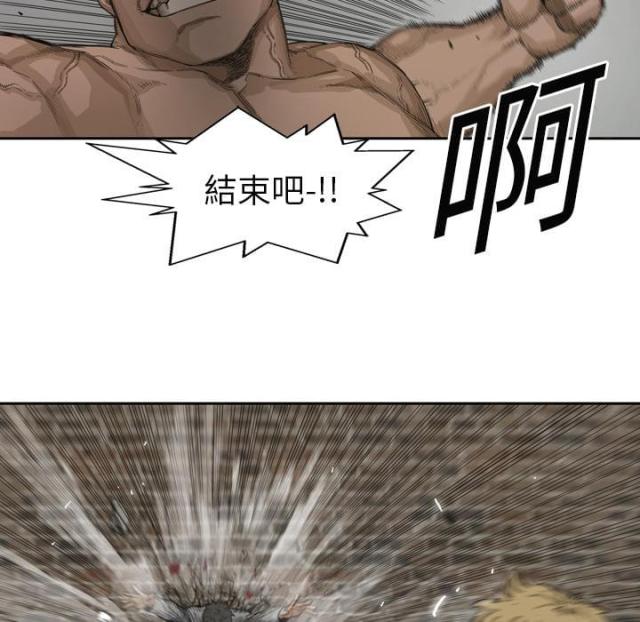 快递企业有哪些漫画,第3话1图