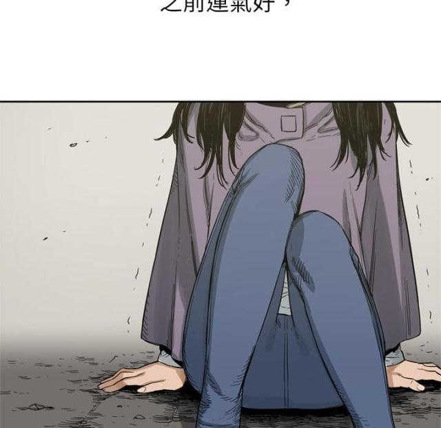 快递企业安全生产培训记录内容漫画,第4话1图