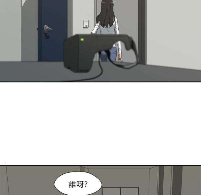 快递企业有哪些漫画,第3话1图