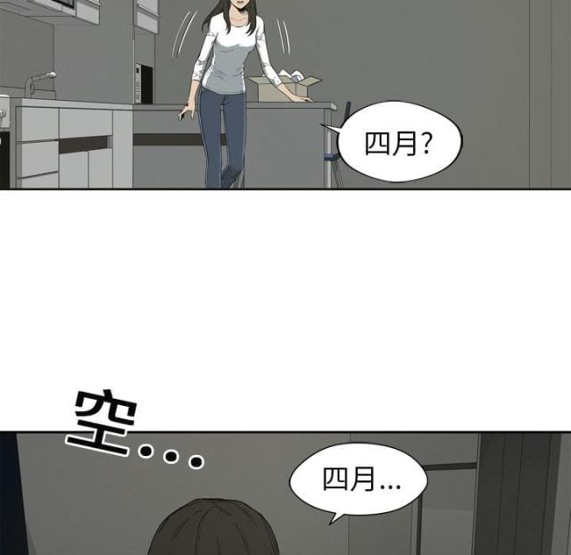 快递企业安全生产培训记录内容漫画,第1话1图