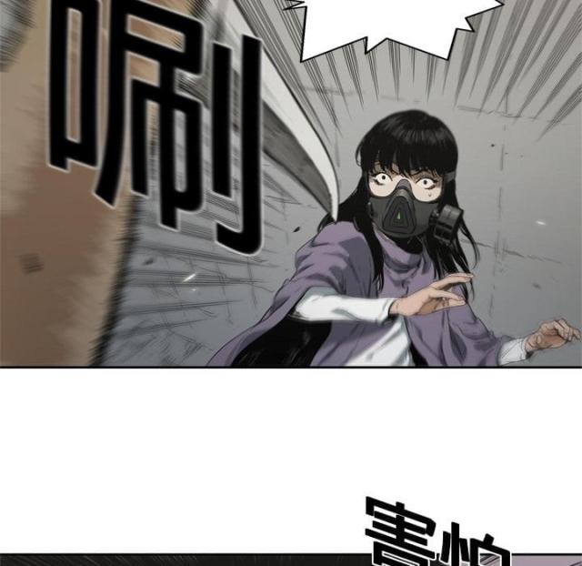 快递企业有哪些漫画,第6话1图
