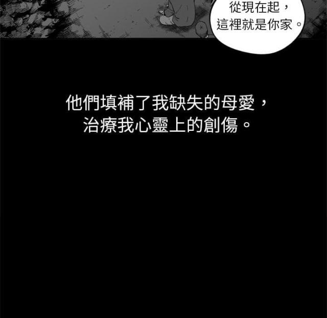 快递企业安全生产培训记录内容漫画,第4话1图