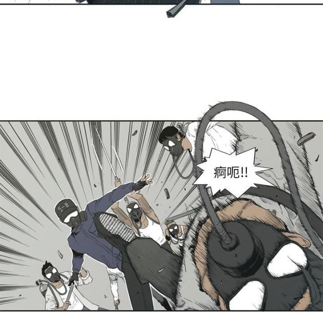快递企业安全生产培训记录内容漫画,第1话1图