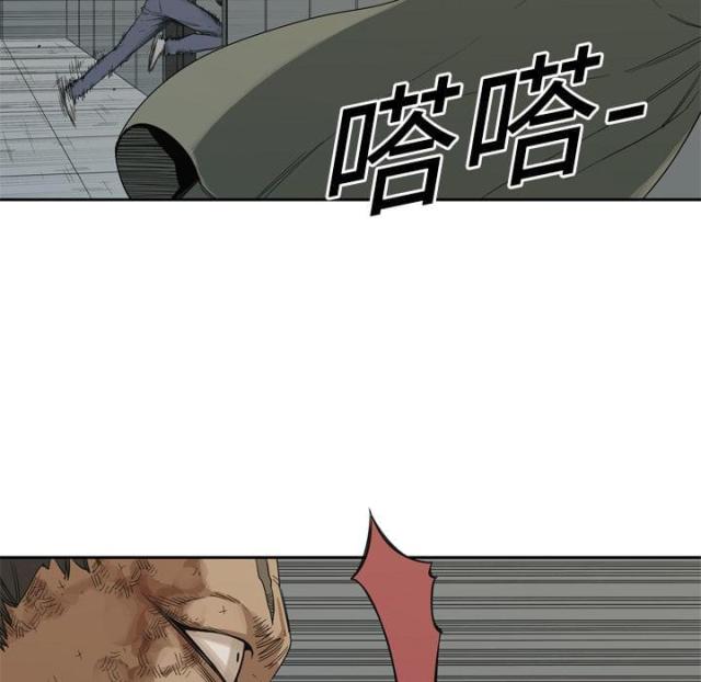 快递签收底单漫画,第9话1图