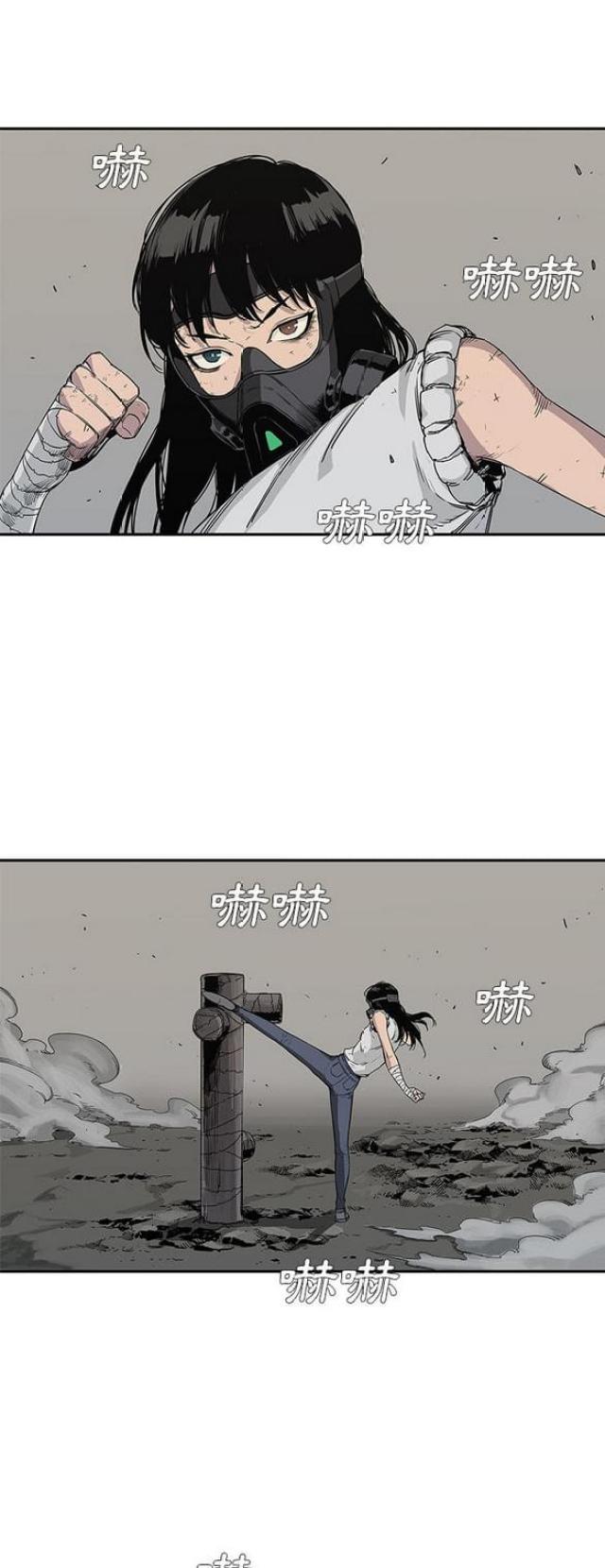 快递骑士卡就是手机卡是吗漫画,第27话1图