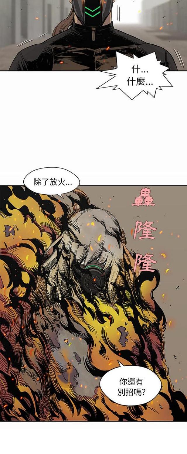 快递企业安全生产培训记录内容漫画,第28话2图