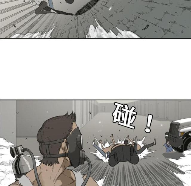 快递企业安全生产培训记录内容漫画,第1话2图