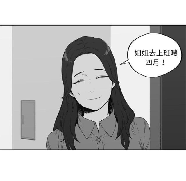 快递企业安全生产培训记录内容漫画,第7话2图