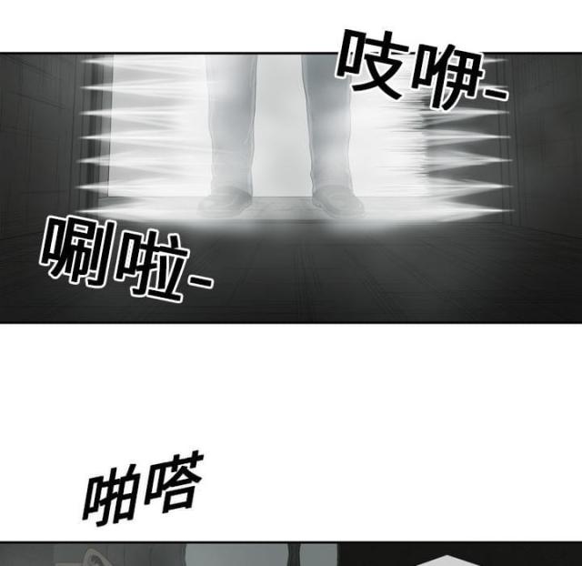 快递企业有哪些漫画,第3话2图
