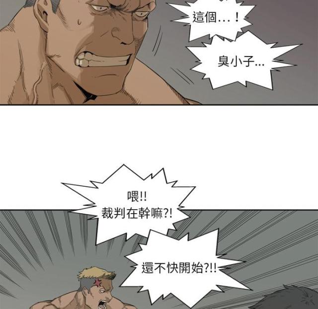 快递企业安全生产培训记录内容漫画,第3话1图