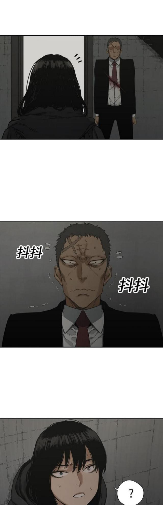 快递企业安全生产培训记录内容漫画,第18话2图