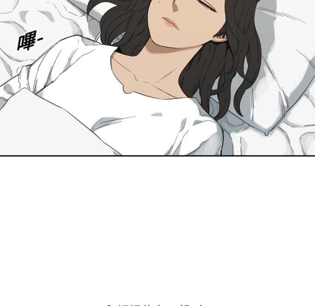 快递企业安全生产培训记录内容漫画,第7话1图