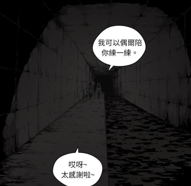 快递企业有哪些漫画,第2话1图