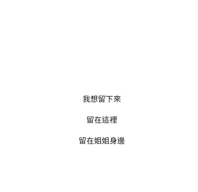快递企业安全生产培训记录内容漫画,第7话2图