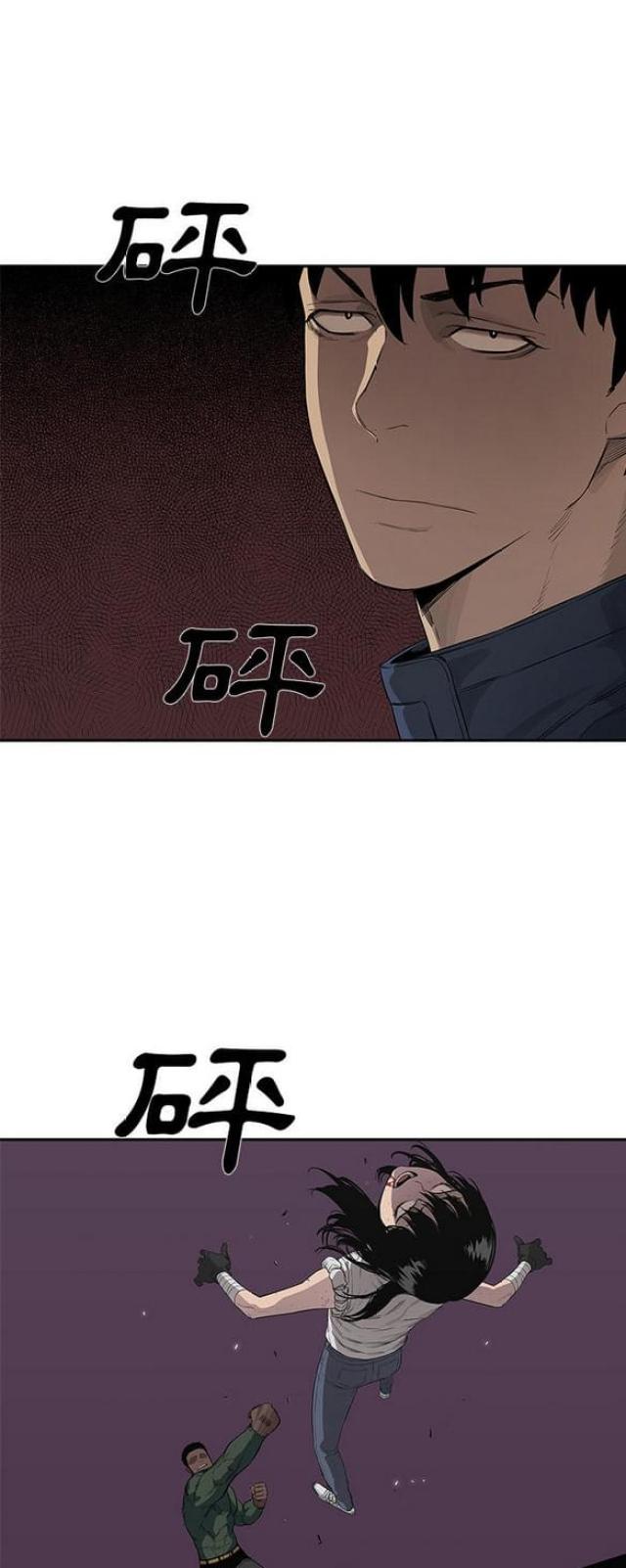 快递企业有哪些漫画,第35话1图
