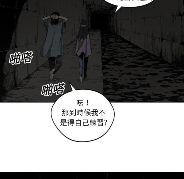 快递企业有哪些漫画,第2话2图