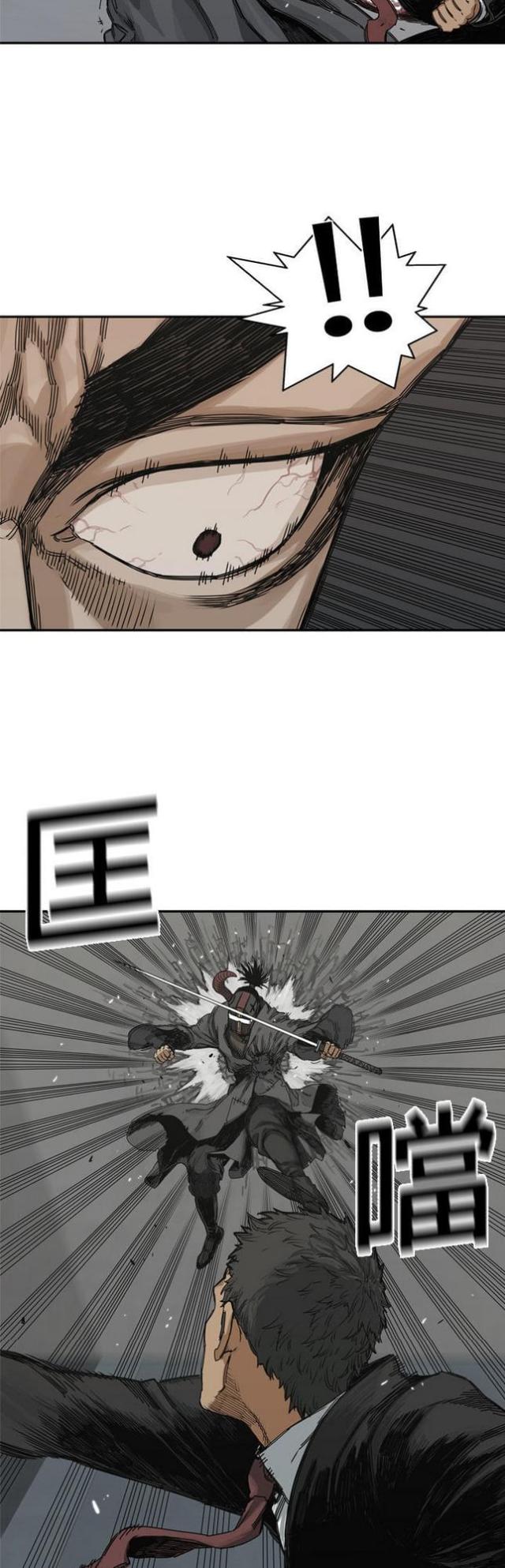 快递企业有哪些漫画,第18话1图