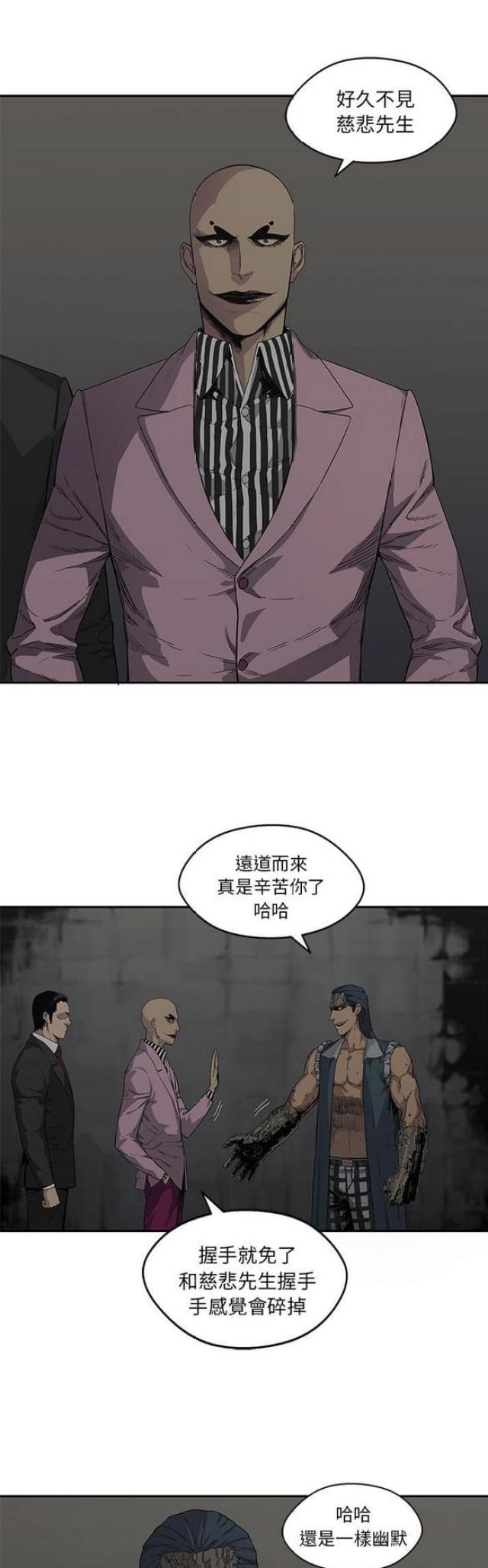 快递骑士漫画免费阅读漫画,第31话1图