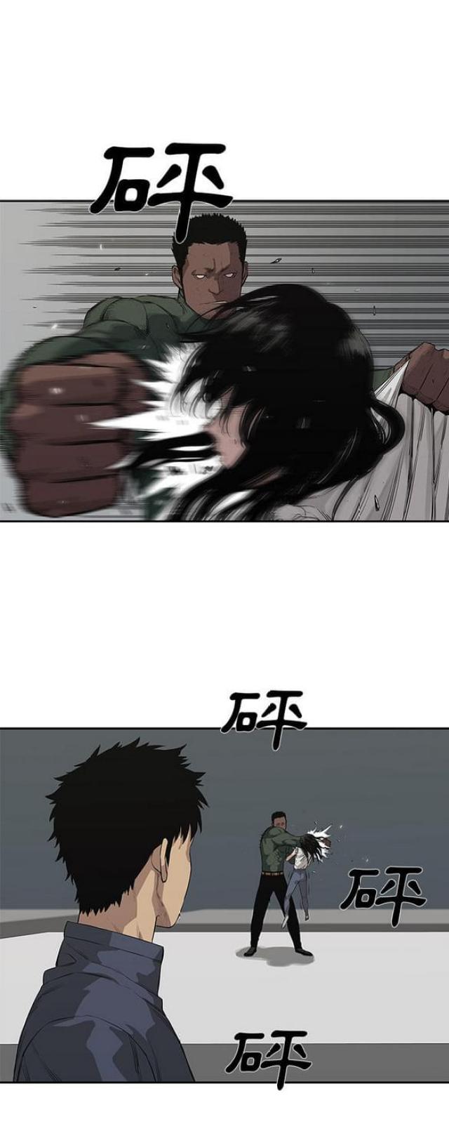 快递企业有哪些漫画,第35话2图