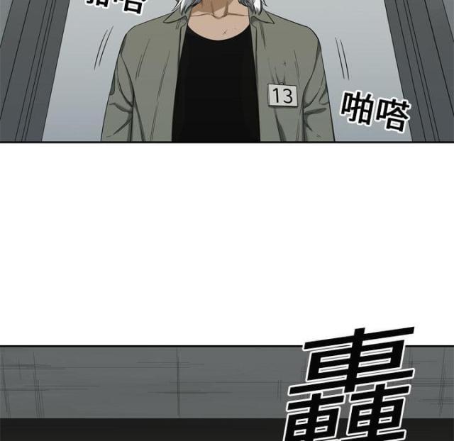 快递企业安全生产培训记录内容漫画,第9话1图