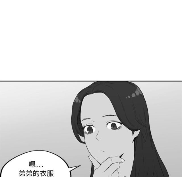 快递企业安全生产培训记录内容漫画,第7话1图
