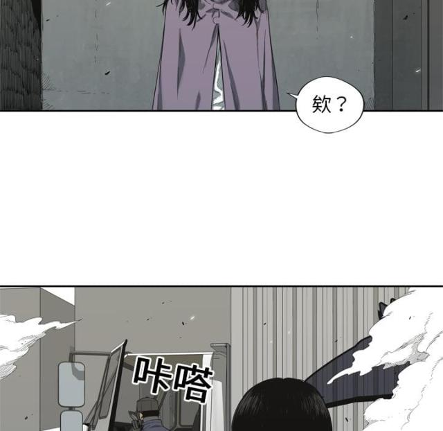 快递企业有哪些漫画,第6话1图