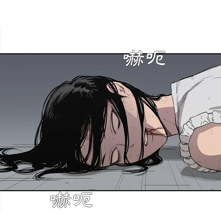 快递企业安全生产培训记录内容漫画,第36话1图