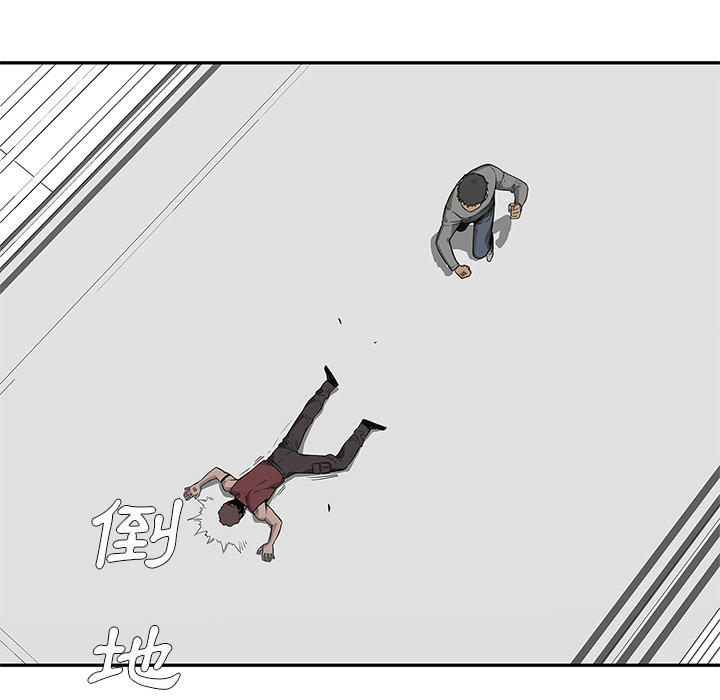 快递企业安全生产培训记录内容漫画,第36话1图