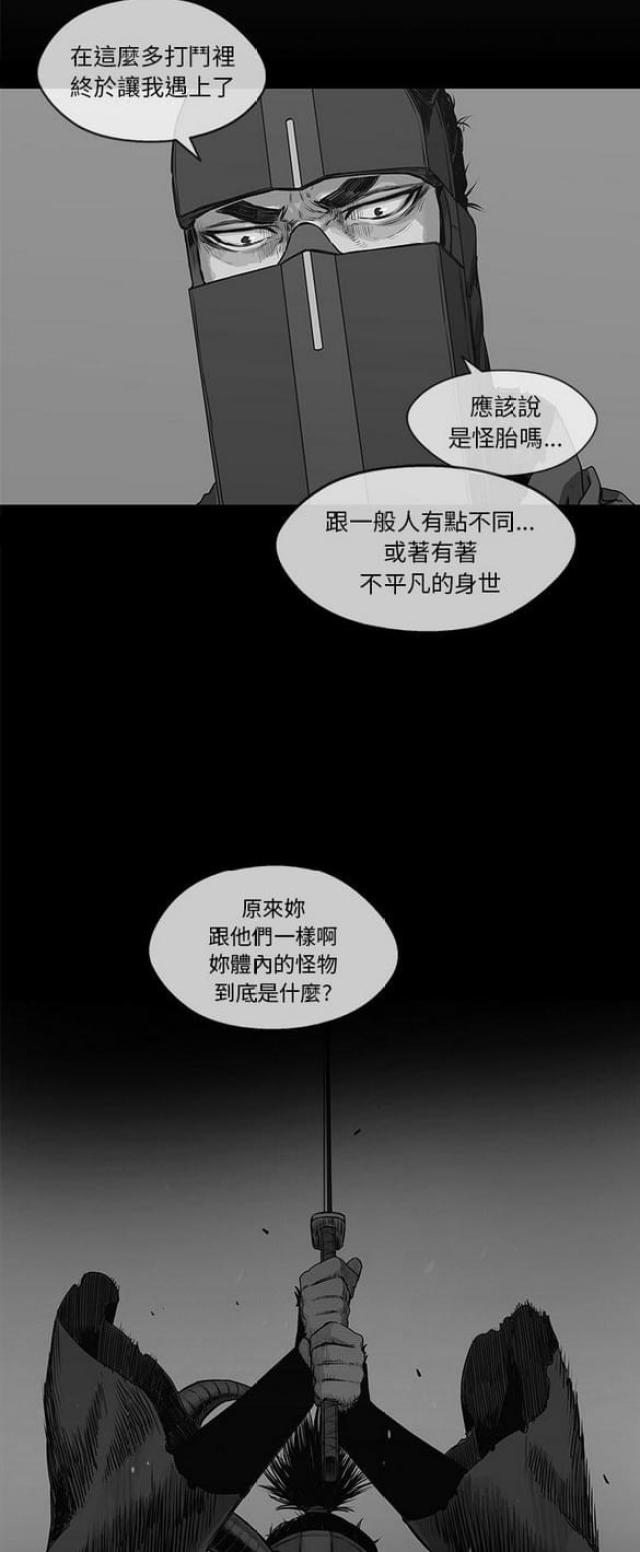 快递企业安全生产培训记录内容漫画,第30话1图