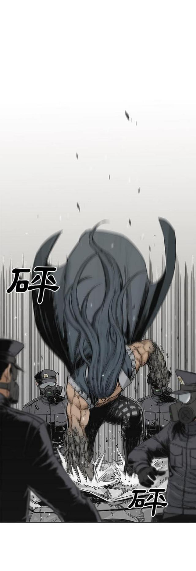 快递企业有哪些漫画,第24话2图