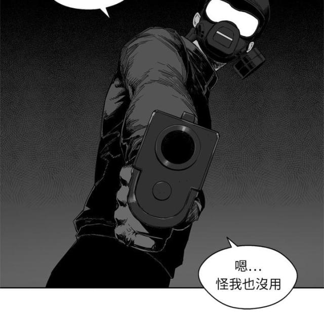 快递企业安全生产培训记录内容漫画,第4话2图