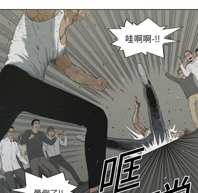 快递企业有哪些漫画,第2话1图