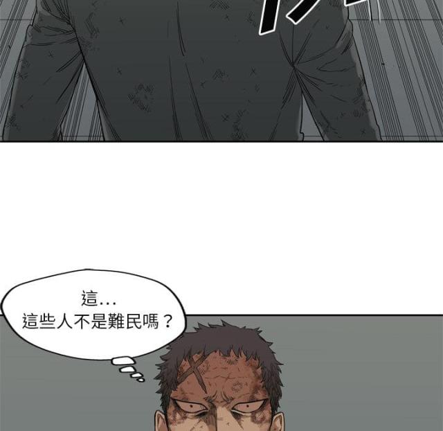 快递骑手的职责漫画,第9话1图