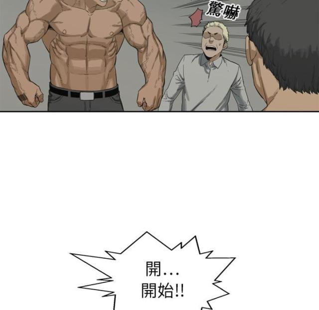 快递企业安全生产培训记录内容漫画,第3话2图