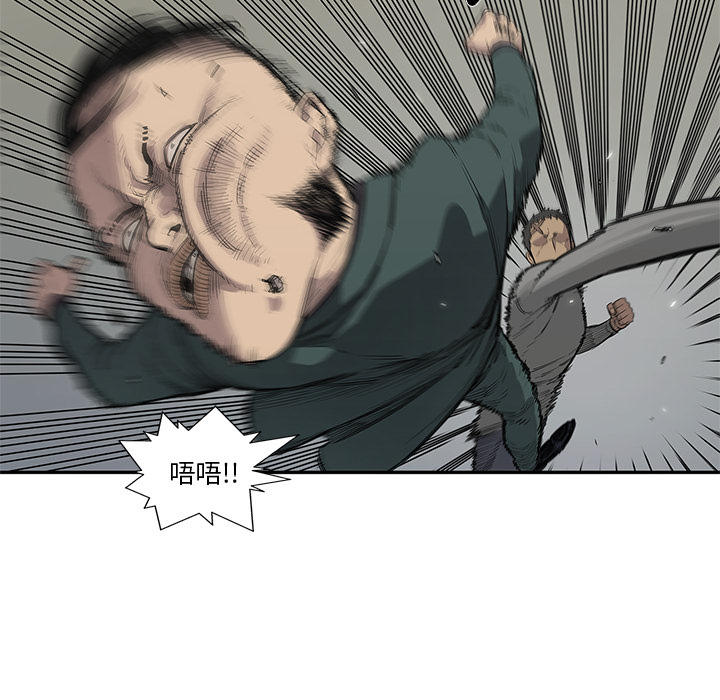 快递企业安全生产培训记录内容漫画,第36话1图