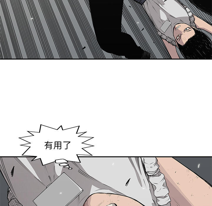 快递企业安全生产培训记录内容漫画,第36话2图