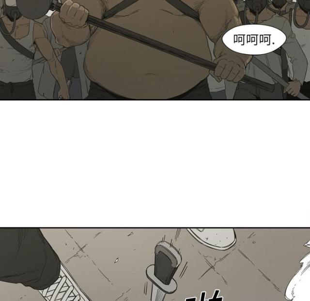快递企业安全生产培训记录内容漫画,第1话1图